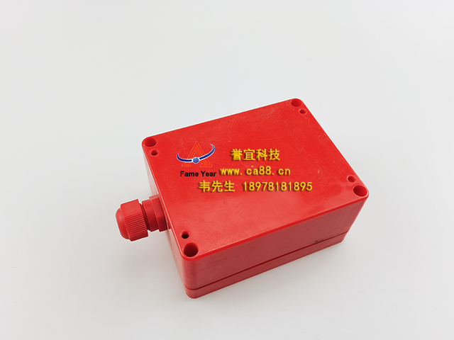上海  松江 HJ-1750AF 缆式线型定温火灾探测器  模块盒