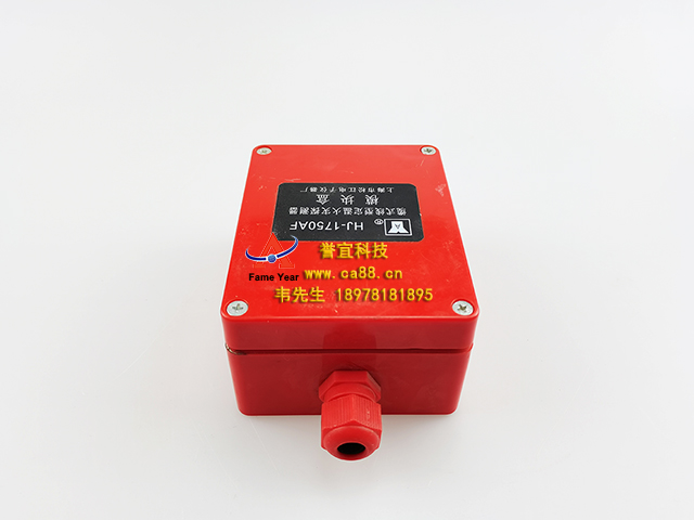 上海  松江 HJ-1750AF 缆式线型定温火灾探测器  模块盒
