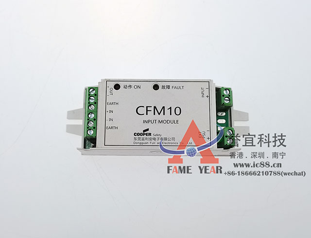 COOPER库柏CFM10输入模块