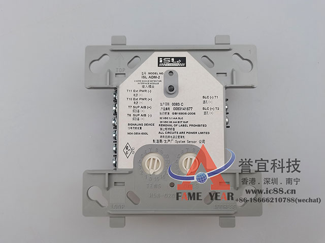 ISL特灵消防ADM-2输入模块