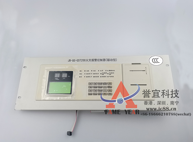 海湾JB-QG-GST200火灾报警控制器（联动型）