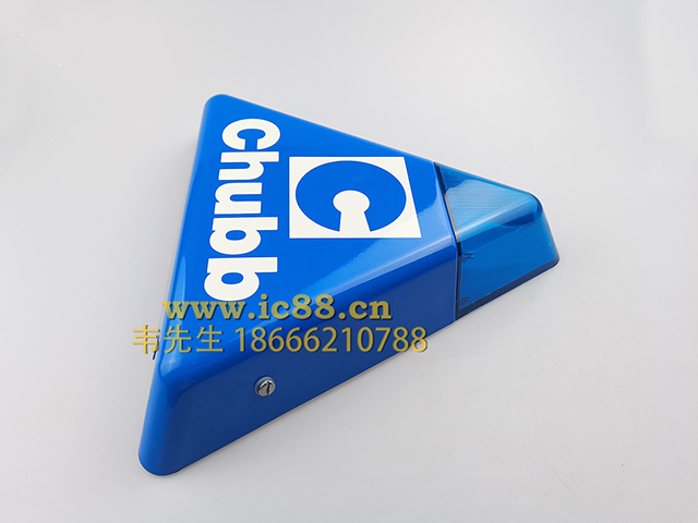 HOCHIKI报知机Chubb