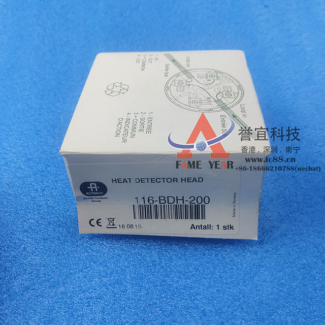 AUTRONICA奥特罗尼卡BDH-200感温探测器SW：2-41
