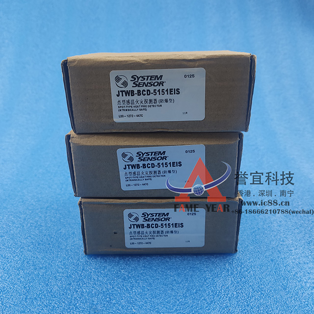 SYSTEM SENSOR盛赛尔JTWB-BCD-5151EIS点型感温火灾探测器（防爆型）全新现货
