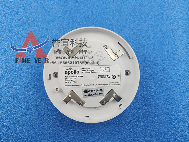 apollo阿波罗55000-029 MAR智能底座安装IR3火焰探测器