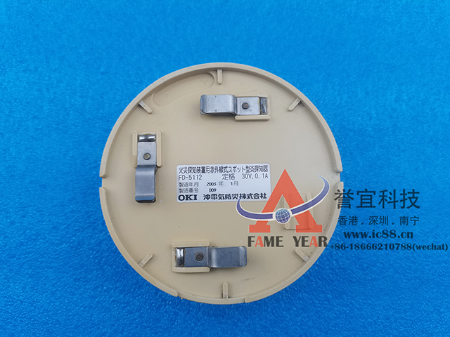 OKI FD-5112火灾探测装置用红外线式点型火焰探测器