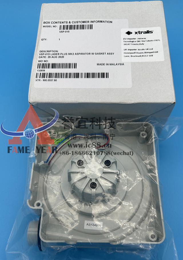 xtralisʿVSP-015AS228603